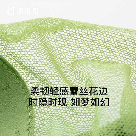 3部顶瓜瓜无痕兔耳杯内衣G 51050 商品图5