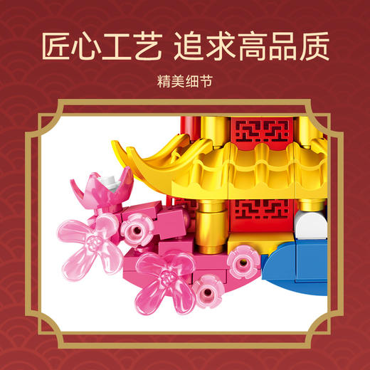 森宝积木古典建筑系列冰箱贴磁力贴黄鹤楼模型积木玩具 商品图3