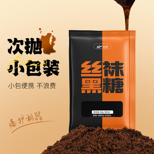 佳钓尼绝密丝袜黑糖黑坑添加剂高浓度液态古糖钓鱼鲤鱼鲫鱼诱鱼剂 商品图3