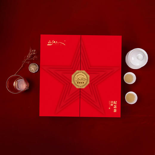 茶话百年·藏兮纪念茶高山生态8年老白茶，茶汤橙黄透亮，具有独特的高山韵味【G】 商品图3