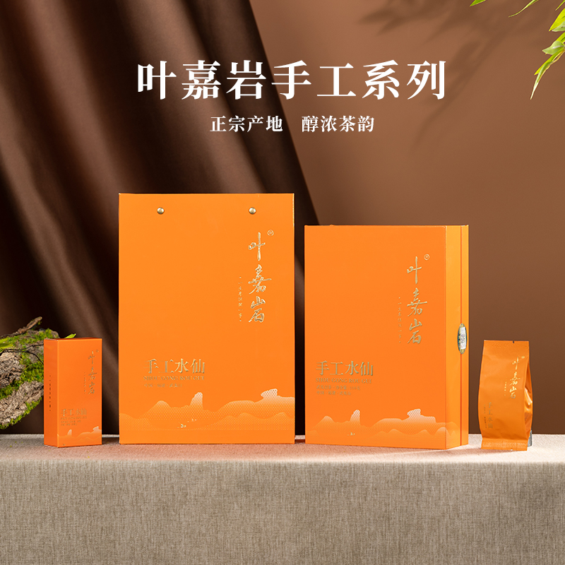 叶嘉岩·手工水仙 100g