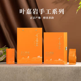 叶嘉岩·手工水仙 100g