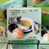 2003年老勐海茶厂熊猫沱普洱老生茶 花标批次也叫花沱  钢印1989年原料日期  1盒100克 干仓真品标价为一盒的价格 商品缩略图0