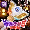 全品类正版泡泡机选货模板 商品缩略图7