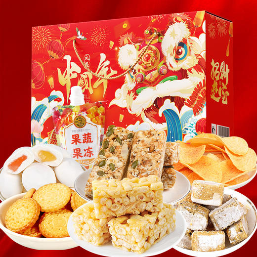 「徐福记礼盒装」徐福记零食整箱食品夏威夷果干果大礼包糕点糖果礼盒 商品图1