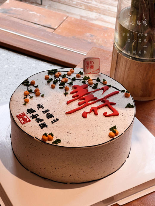 寿比南山 商品图2