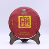 【顺丰包邮】耕语号 2021年宫廷贡茶 普洱熟茶 357g/饼 商品缩略图0