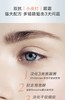 珀莱雅弹润透亮青春活力眼霜 商品缩略图3