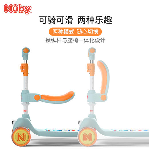 【积分兑换】Nuby大眼怪滑板车（乘骑版） 商品图4