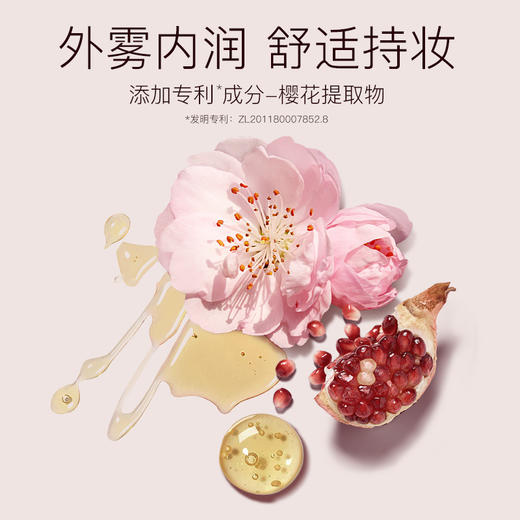 [唇霜]【到手价13.3元 | 39.9元任选3件】ZEESEA滋色半夏繁花唇霜520/521（任选3件，拍下立减） 商品图2