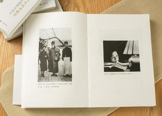 林徽因集4册，还原真实的一代才女 她的人生远比绯间精彩 商品图5