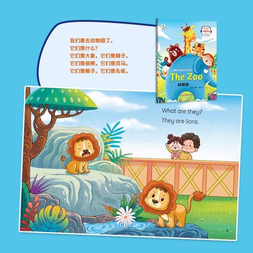 幼儿英语分级阅读绘本.提高篇  无塑封全10册 商品图5