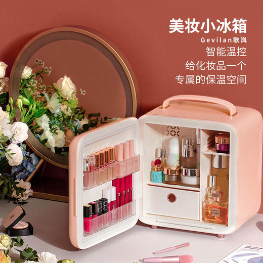 3.8女神节专场 GEVILAN歌岚美妆护肤保鲜小冰箱 商品图4