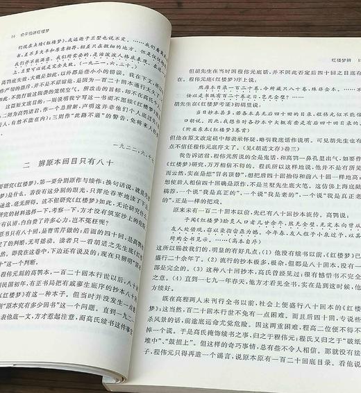 近代学术名家大讲堂五种：

1、《鲁迅讲小说史》2、《浦江请讲古代文学》3、《俞平伯讲红楼梦》4、《郑振铎讲文学》5、《杨树达讲文言修辞》。 商品图6