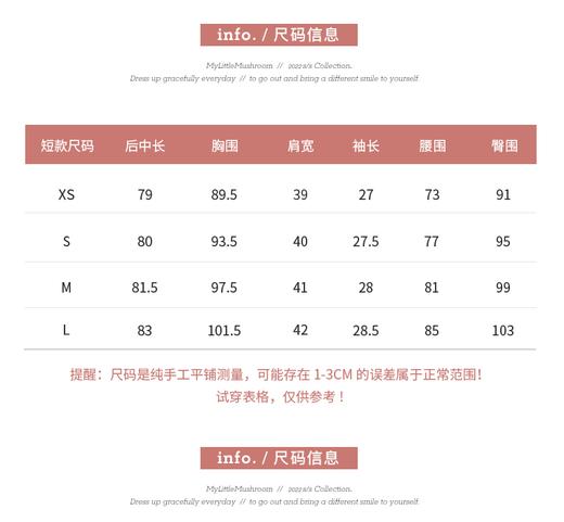 金蘑菇菇【牛仔很忙】真丝冰氧吧黑科技面料套装～ 商品图4
