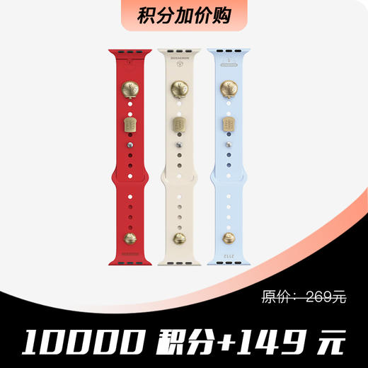 【哆啦A梦】表带--硅胶 41mm 商品图0