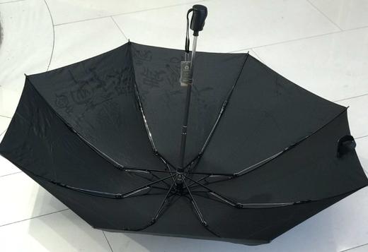 优品堂【爱】三折防风自动伞 商品图6