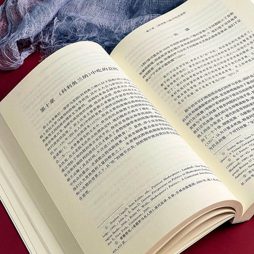 莎士比亚与早期现代英国物质文化研究 胡鹏著 外国文学 商品图12