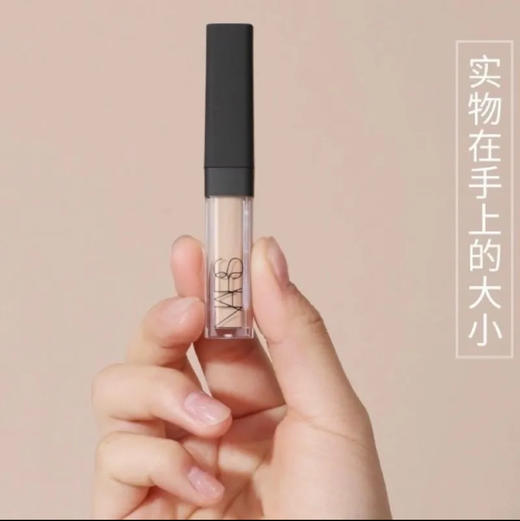 nars纳斯遮瑕膏亮采柔滑遮瑕蜜奶油冻1.4ml小样香草遮盖黑眼圈印 商品图2