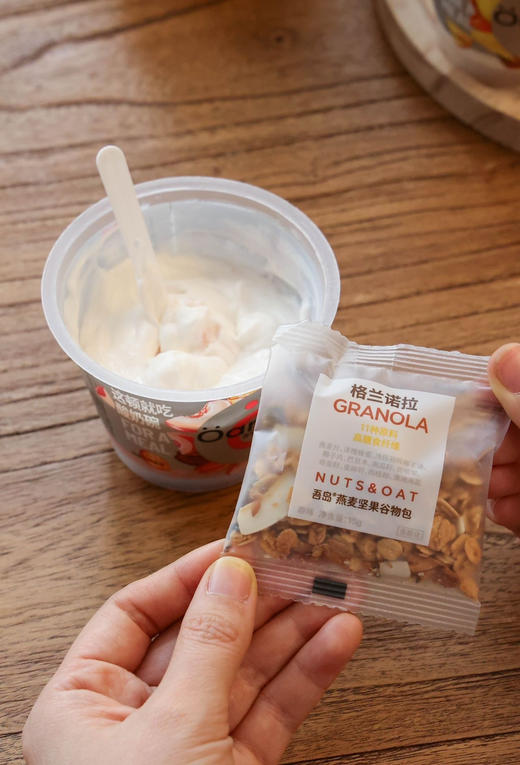 新品有福利：4倍100%生牛乳【吾岛希腊酸奶】 商品图2