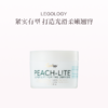 保税直发 LEGOLOGY 紧致蜜桃臀护理霜 175mL 商品缩略图0