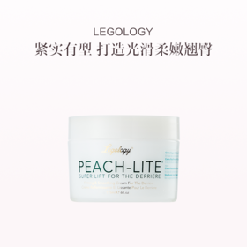 保税直发 LEGOLOGY 紧致蜜桃臀护理霜 175mL