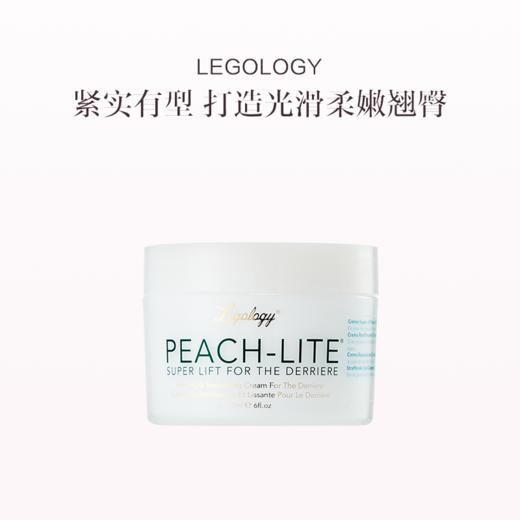 保税直发 LEGOLOGY 紧致蜜桃臀护理霜 175mL 商品图0