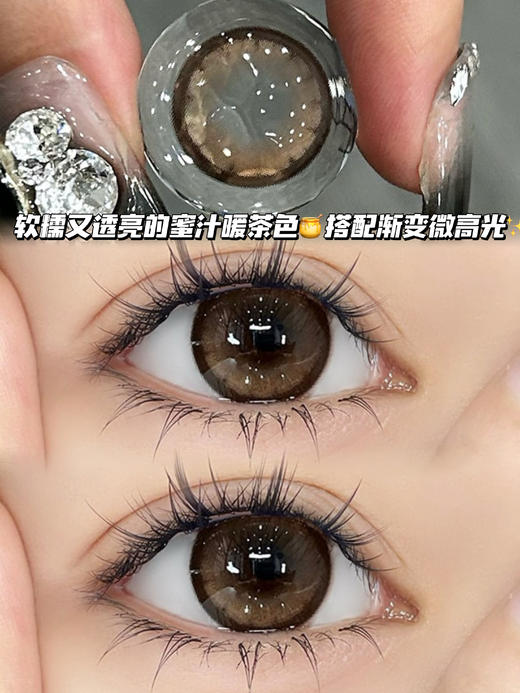 glacier 冰川暖茶棕·月抛型 商品图0