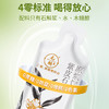 【石斛清润养】元斛高黎贡山紫皮石斛原浆 润养肠胃 含浆量高达90% 30ml*7袋/盒 商品缩略图4