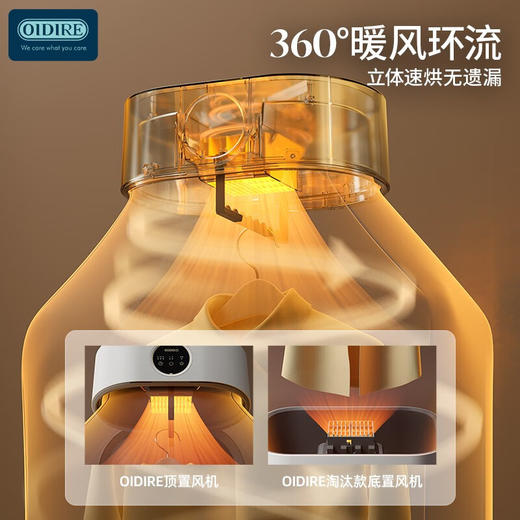 德国OIDIRE 烘干机家用干衣机小型烘干衣柜折叠烘干机便携巴氏杀菌智能定时恒温温控烘衣机烘干机 ODI-GYJ01 智能折叠干衣机（随心扣款） 商品图8