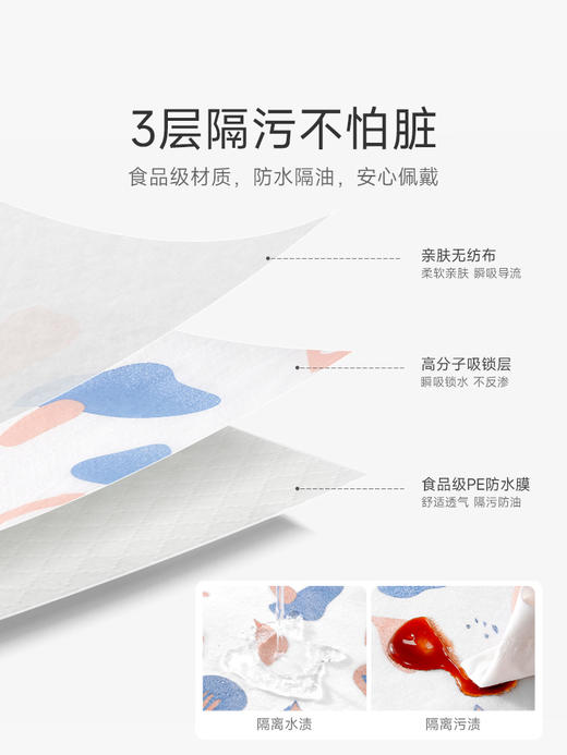 贝肽斯儿童袖套一次性防水防污宝宝护袖秋冬款男童女童婴幼儿套袖 商品图2