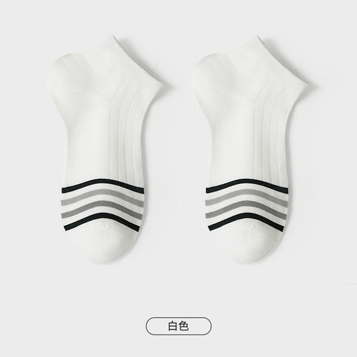都市丽人都市锋尚短筒袜休闲系列精梳棉袜子舒适透气不闷汗FC4DA7 商品图2
