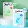 韩国 Torriden桃瑞丹 玻尿酸舒缓/积雪草舒缓 精华面膜 10片 商品缩略图1
