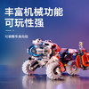 乐高LEGO 太空地表装载车 LT78LEGC42178 商品缩略图5