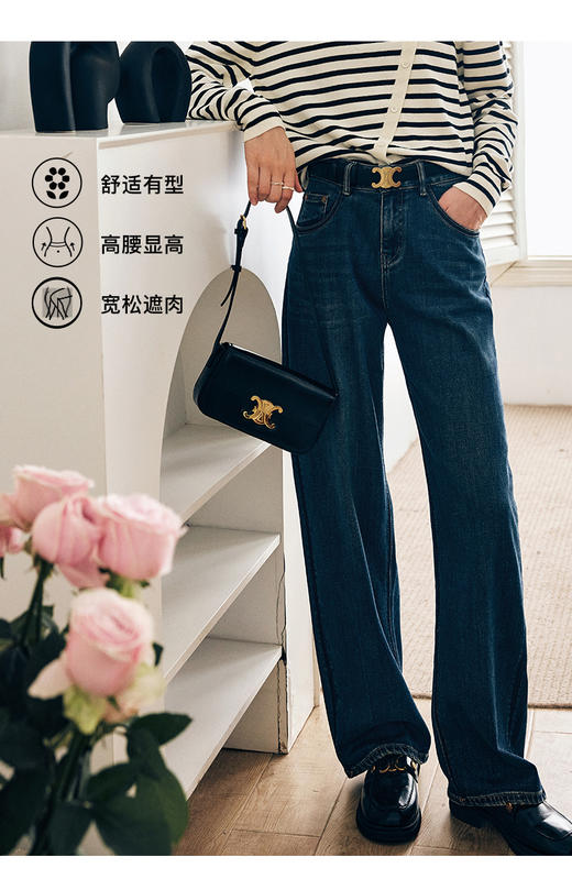 OLrain欧芮儿法式蓝色牛仔裤女早春2023年新款高腰直筒阔腿长裤 商品图12