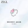 ZEGL设计师冰糖系列925银戒指女小众设计指环开口食指戒甜美尾戒 商品缩略图0