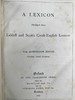 1876年 希腊语-英语词典 皮脊精装32开 商品缩略图2