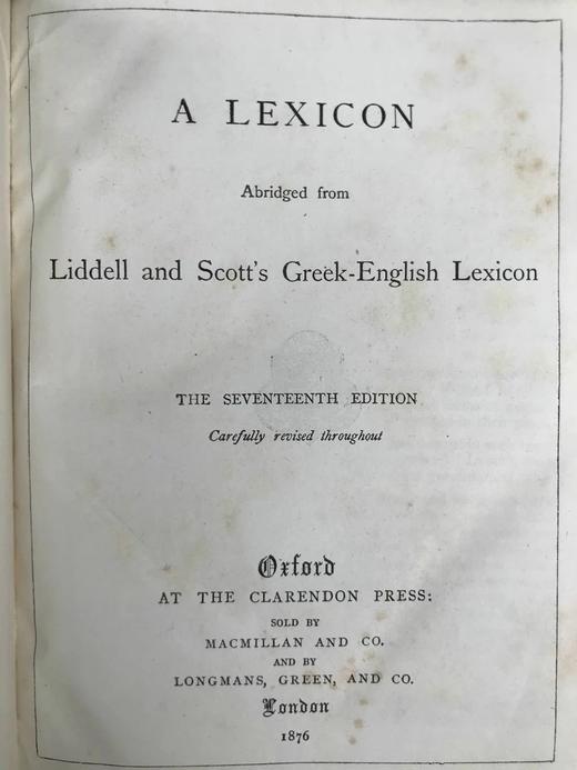 1876年 希腊语-英语词典 皮脊精装32开 商品图2