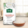 田漫响水｜石板稻花香大米 2.5kg 两袋 商品缩略图1
