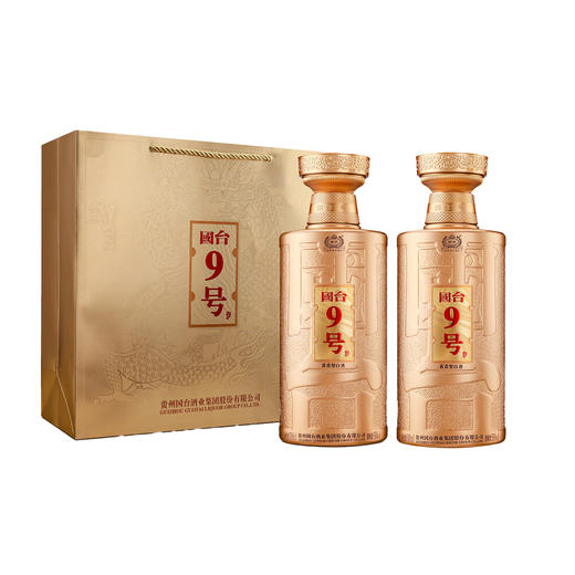 国台玖号 9号酒 酱香型白酒 53度 500ml*2 龙年纪念酒 商品图0