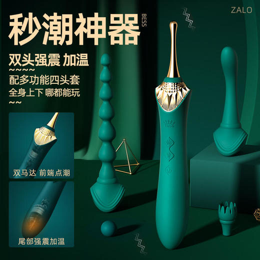ZALO 震动点潮笔 商品图0