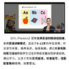 【麦凯思图书】efl phonics 拼读套装 书+册+挂图+绘本+课程 商品缩略图5