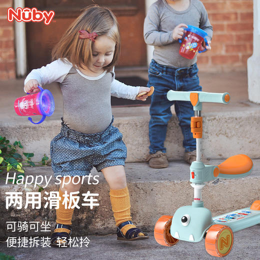 【积分兑换】Nuby大眼怪滑板车（乘骑版） 商品图6