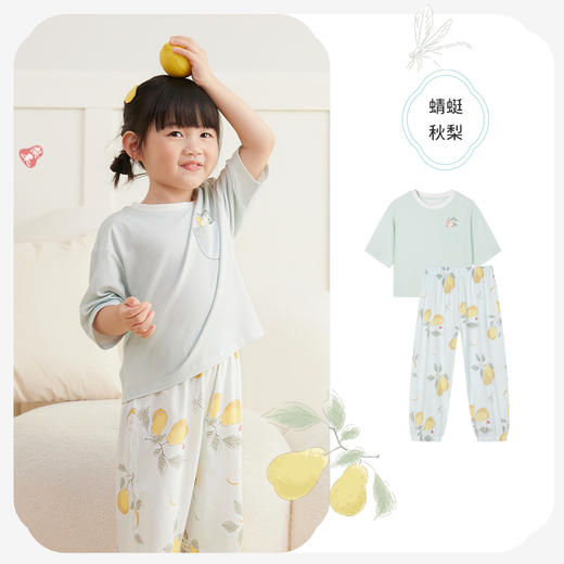 i-baby/英伦宝贝 恒温抑菌针织短袖长裤家居服套装 商品图7