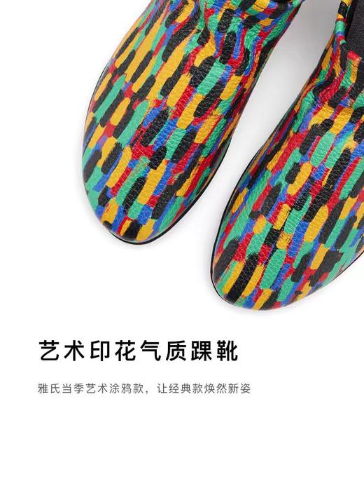 雅氏achette女鞋 柔软鹿皮女靴4R21 商品图2