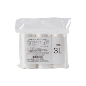 垃圾袋30*35cm 3卷 90枚