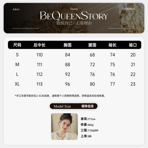 余潇潇【桃许春色】时髦轻奢法式长款100桑蚕丝连衣裙 商品图1