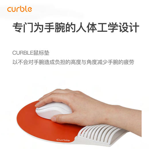 韩国进口curble护手腕透气鼠标垫 商品图0
