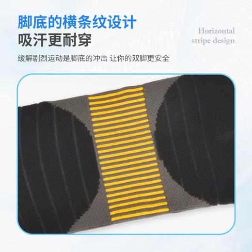 专业跑步马拉松压力袜户外健身运动袜成人薄款毛巾底透气吸汗短袜男女同款 商品图1