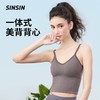 （合作款）SINSIN无钢圈美背背心 商品缩略图0